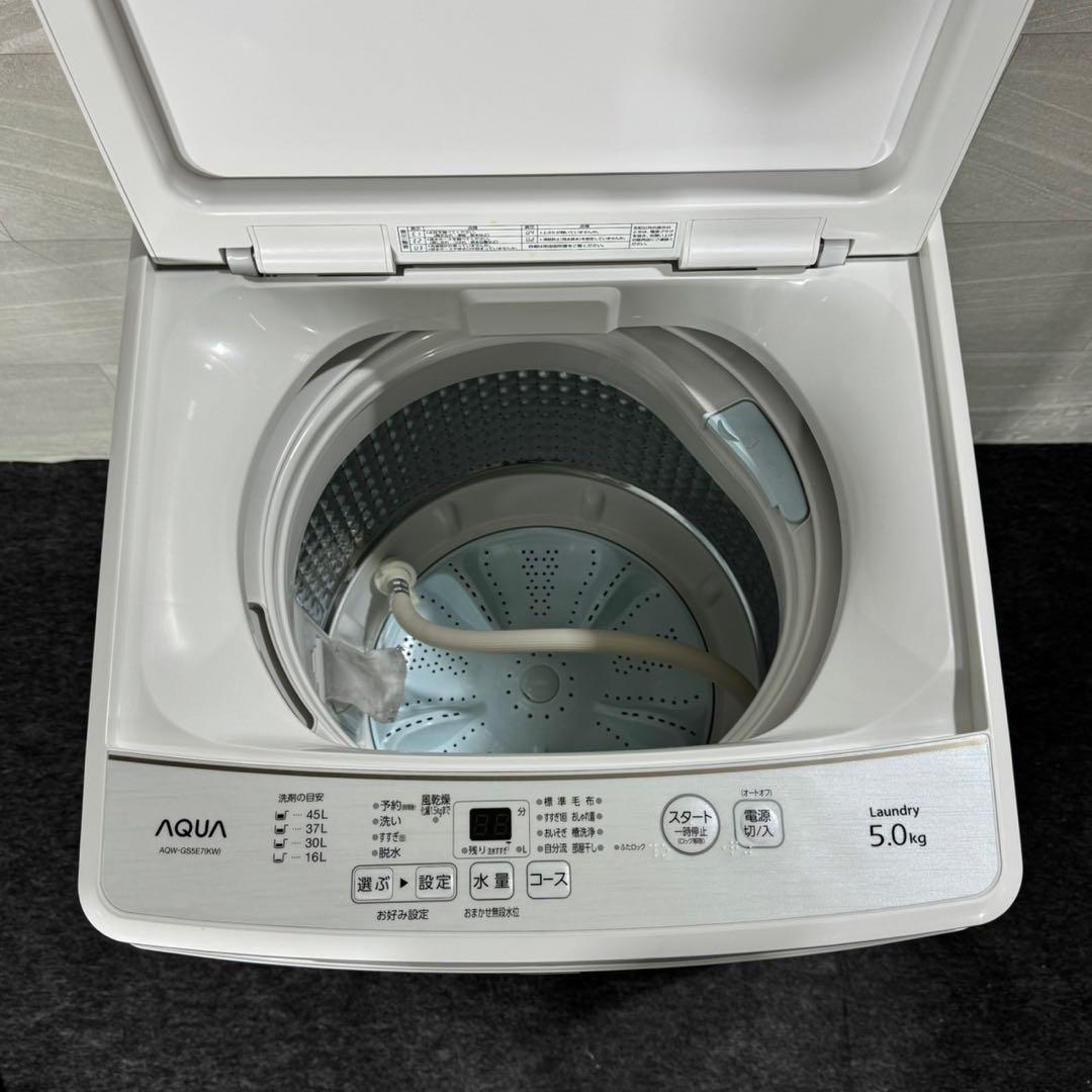 新生活 生活家電2点セット 冷蔵庫 洗濯機 お買得 単身 清掃済み d5056