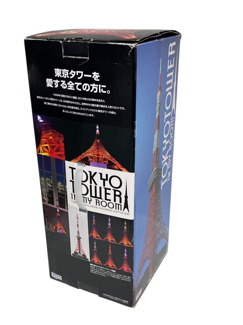 東京タワー in my room （インマイルーム）