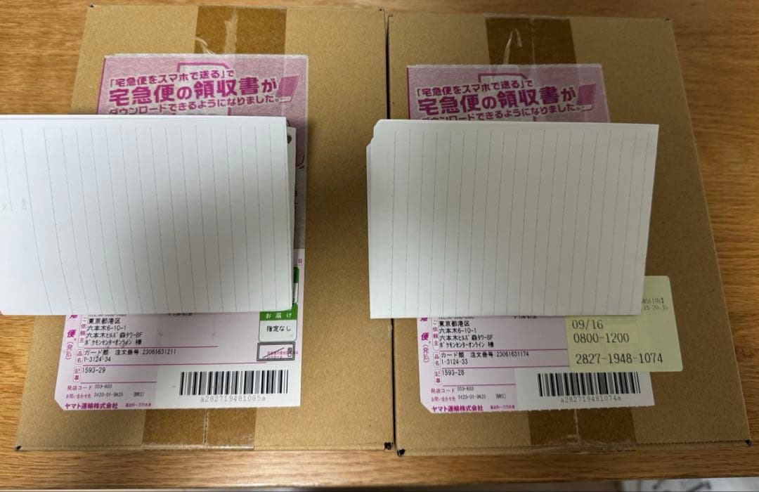 ポケモンカード　151 ポケモンセンターオンライン　未開封