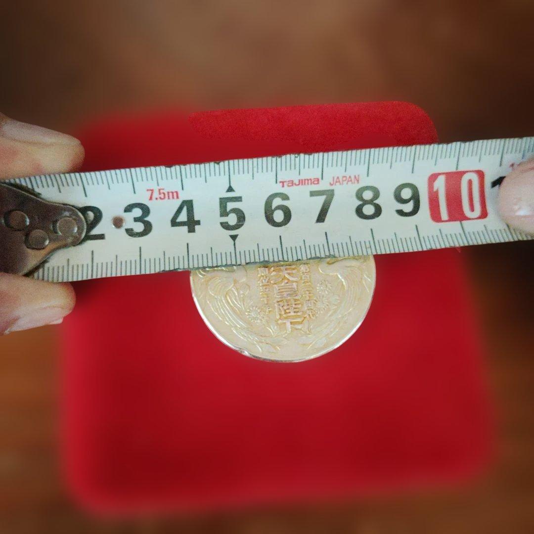 天皇陛下即位50周年記念 純銀メダル