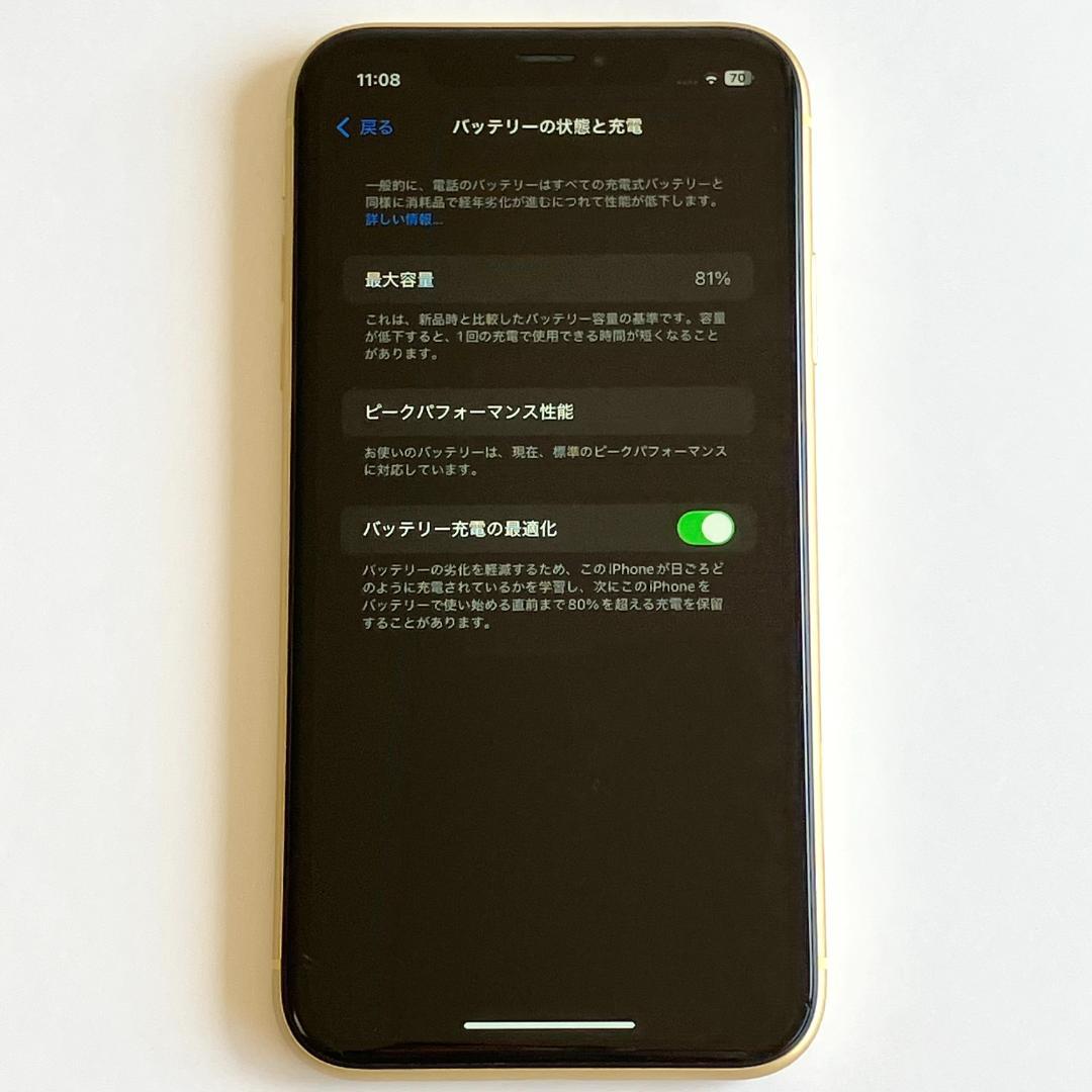 iPhone XR 64GB SIMフリー イエロー