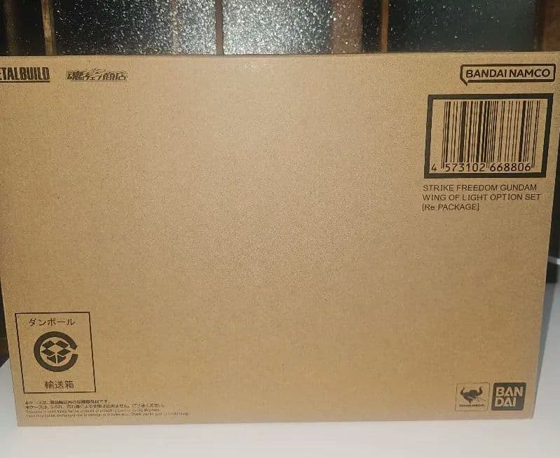 メタルビルド　ストライクフリーダム　光の翼セット