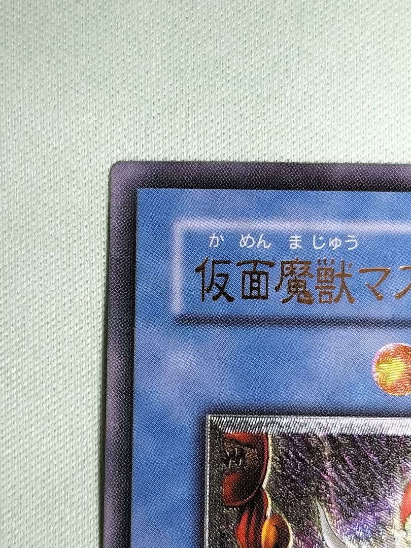 １軍コレ『とても極美品』仮面魔獣マスクドヘルレイザー　レリーフ