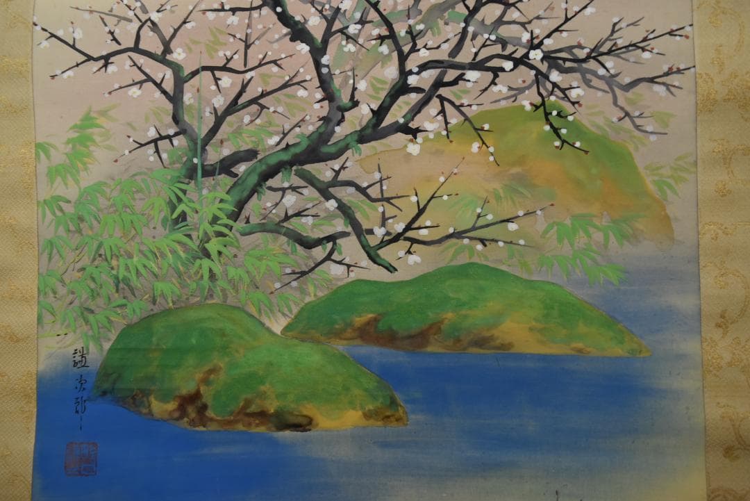 【真作】野口謙次郎/早春図/梅花新緑図/掛軸☆宝船☆Z-686