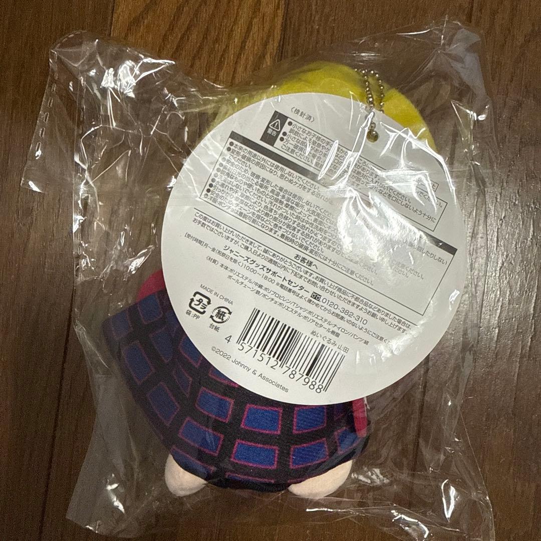 【新品未使用】Hey! Say! JUMP 山田涼介 ぬいぐるみ