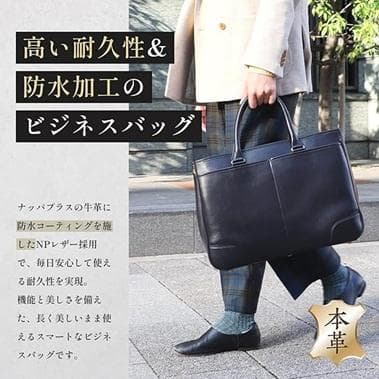 Boosters 本革 NPレザー ブリーフケース ブースターズ 未使用