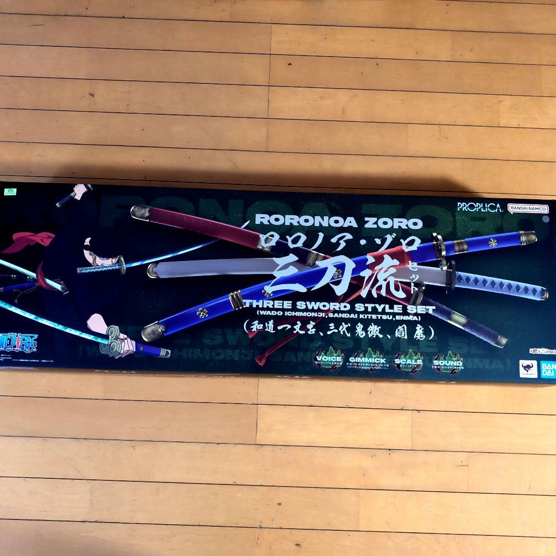 ロロノア・ゾロ三刀流セット（和道一文字、三代鬼徹、閻魔）