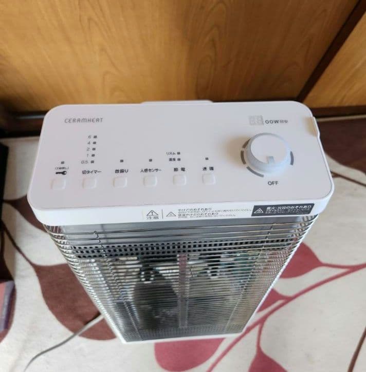 ダイキン 遠赤外線暖房機 セラムヒート マットホワイト ERFT116AS-W