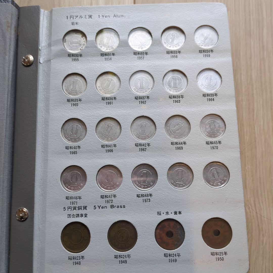 現行年号別アルバム　No.201