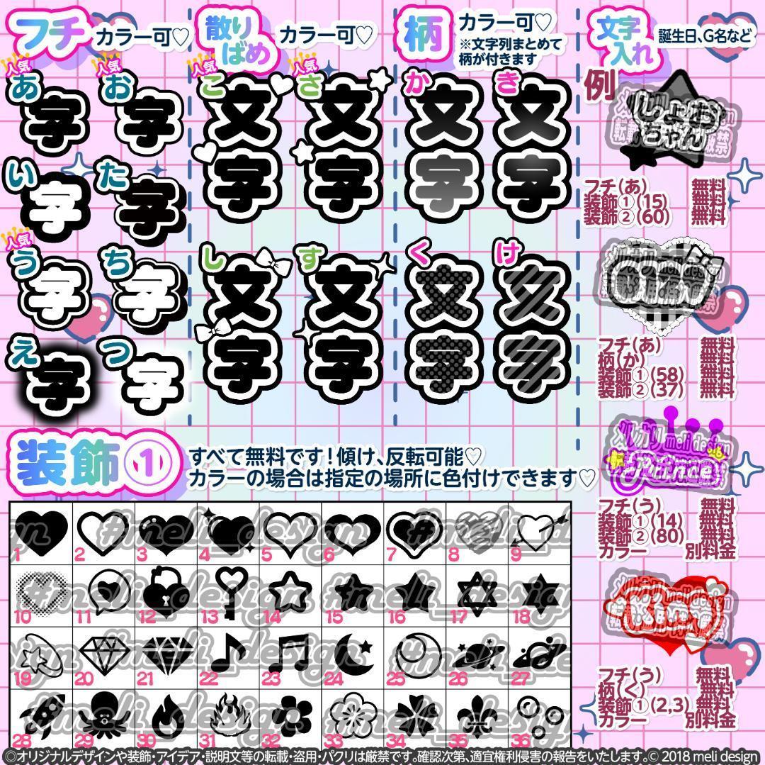 ♔推し活に♡ハート型 キンブレシート オーダーദ്ദി ´•ᴗ•ก)՞ ՞/17