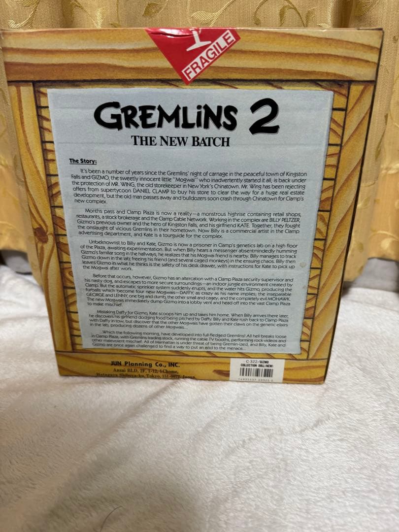 ぬいぐるみ GREMLINS 2/GIZMO MOGWAICOLLECTION DOLL