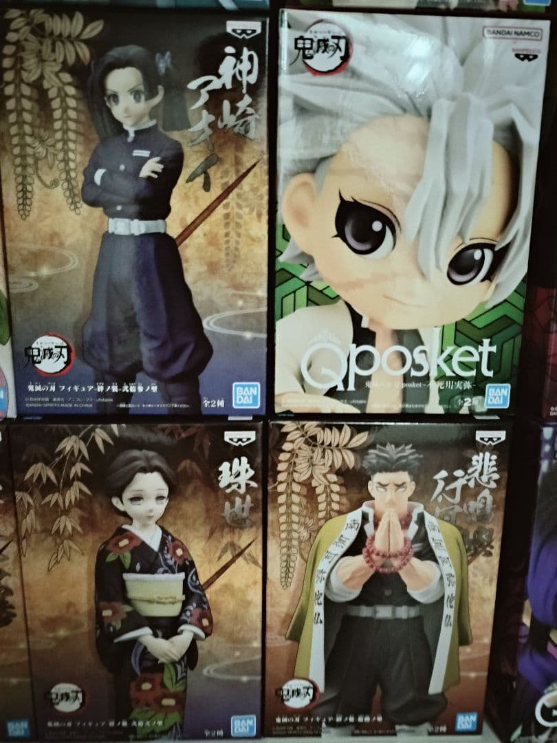 鬼滅の刃 絆ノ装 鬼ノ装 46体 セピア Qposket まとめ売り【未開封】