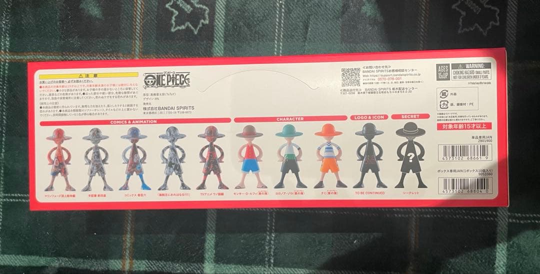 ワンピース　ルフィズ　1box 新品未開封