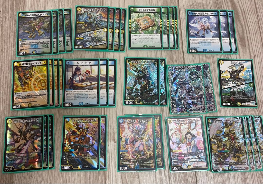 トリーヴァアルファディオス　デッキ