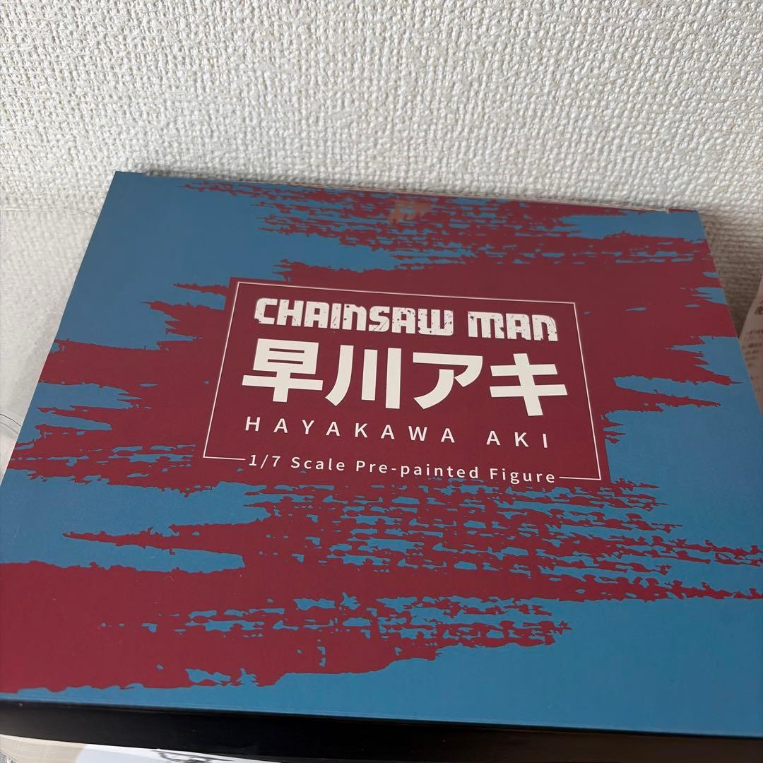 り*と様 チェンソーマン 早川アキ 1/7スケール フィギュア