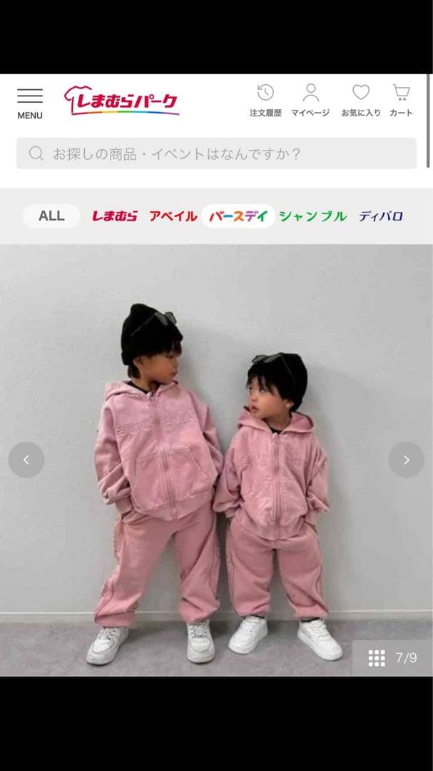 ピンク フード付きスウェットパンツ 100cm