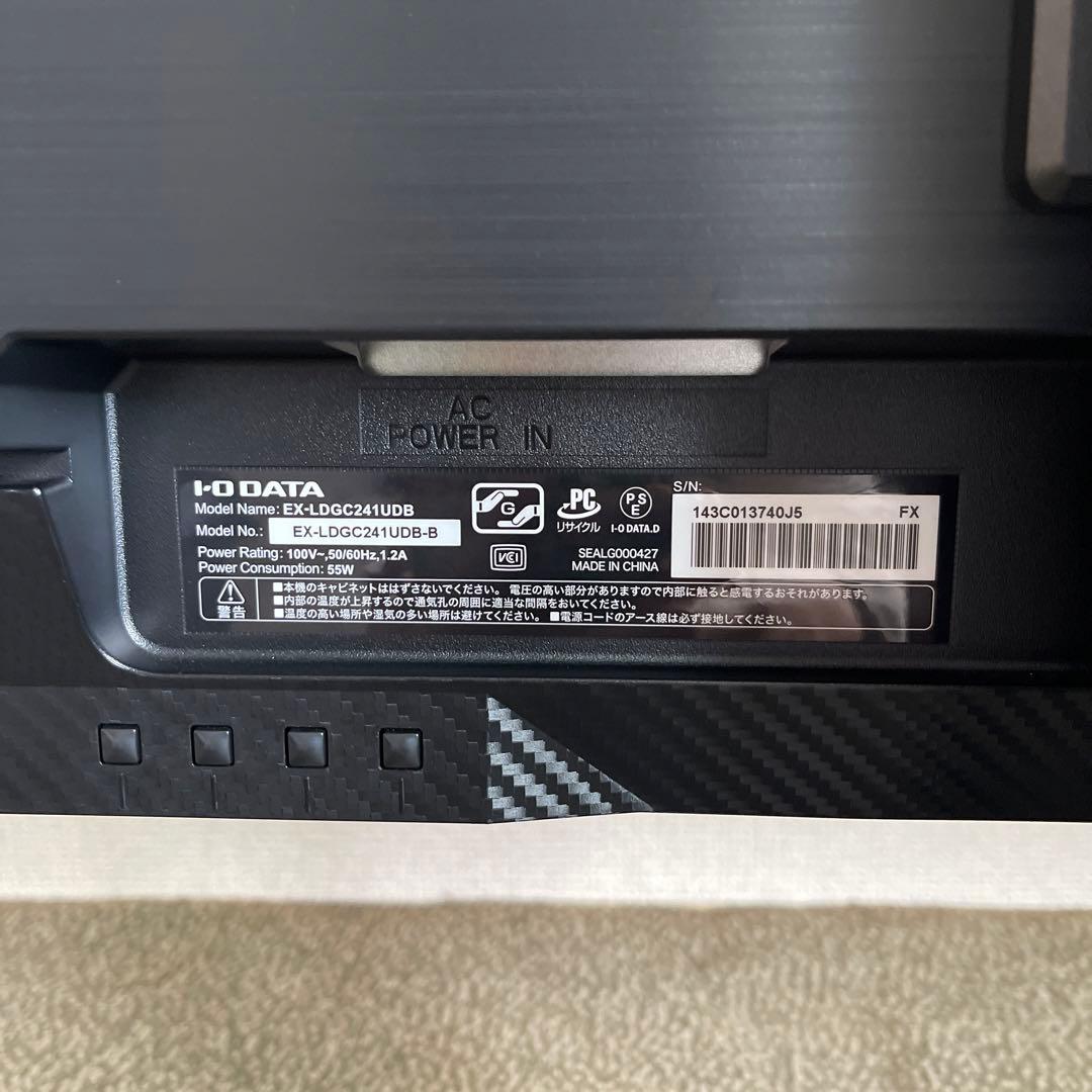 IODATA GigaCrysta EX-LDGC241UDB 23.8インチ