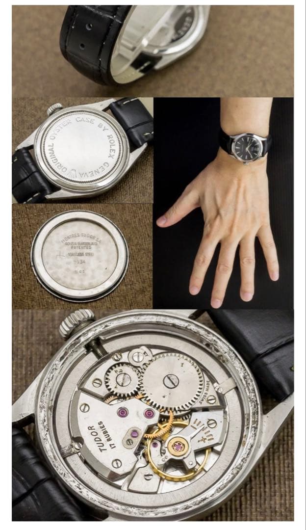 TUDOR デカバラ　オイスター　チュードル　チューダー　手巻き