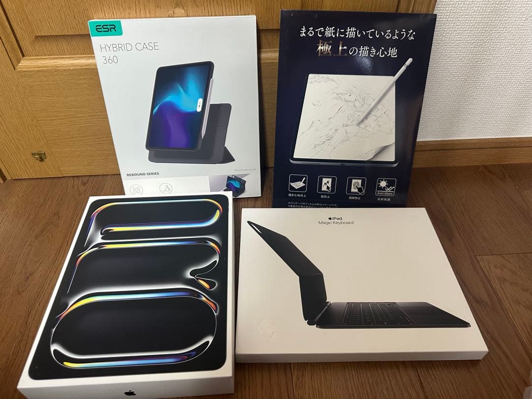 iPad Pro M4 13インチ1TB ケース4点