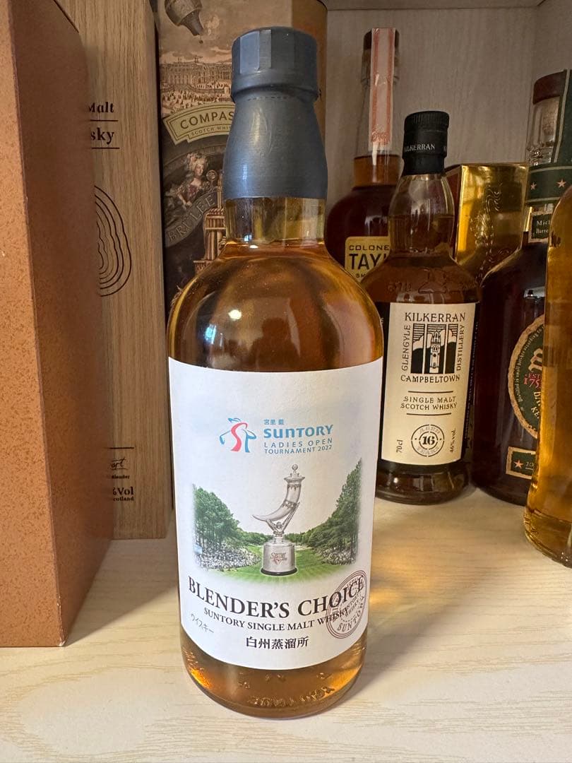 サントリー　白州　ブレンダーズチョイス