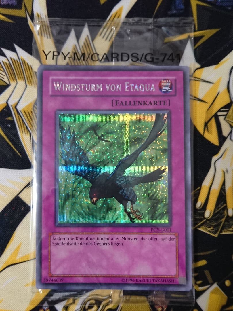 遊戯王 イタクァの暴風 ドイツ語版 シークレット シク 未開封 PCY