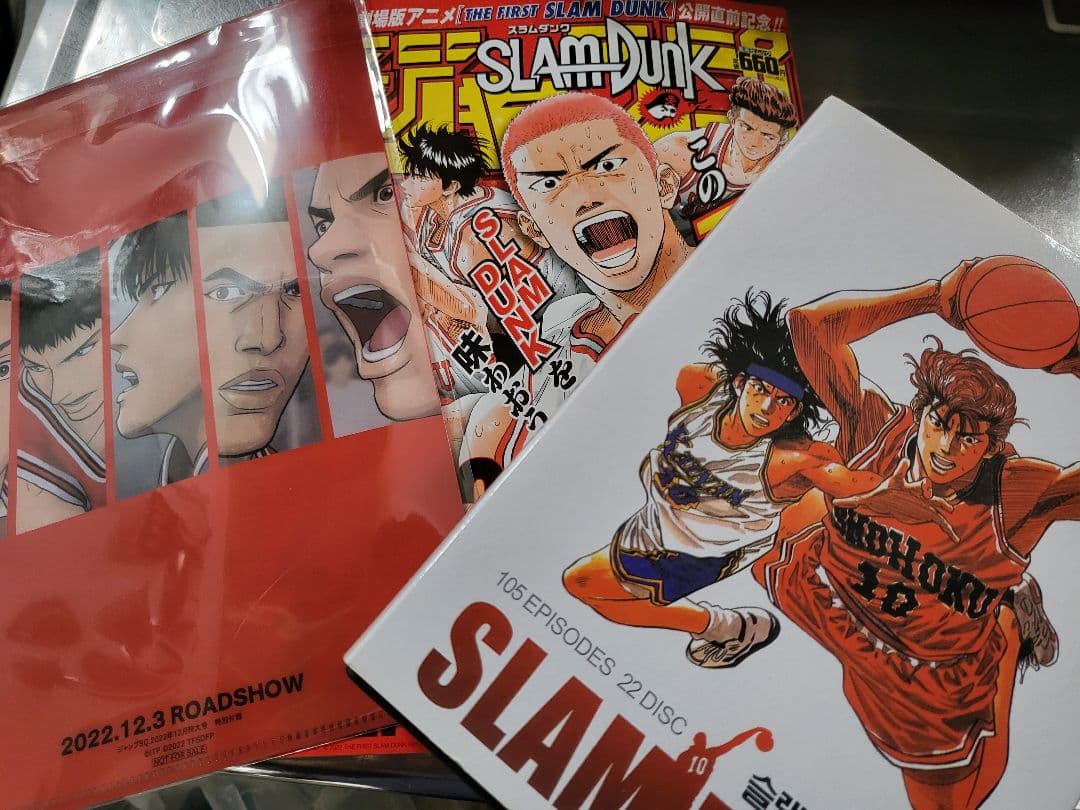 SLAM DUNK セット