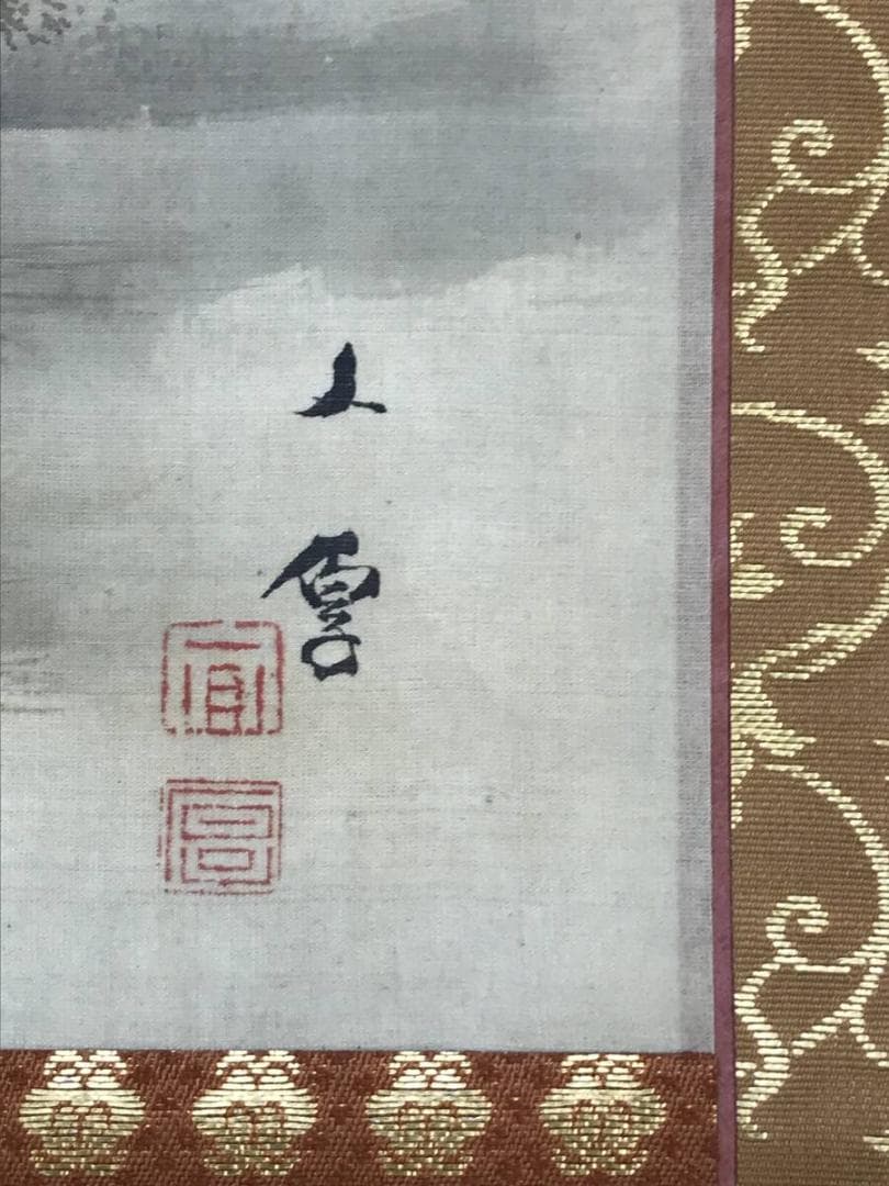 真作/山田文厚/山水図/秋景嵐山図/保津川図/紅葉図/掛軸☆宝船☆AH-649