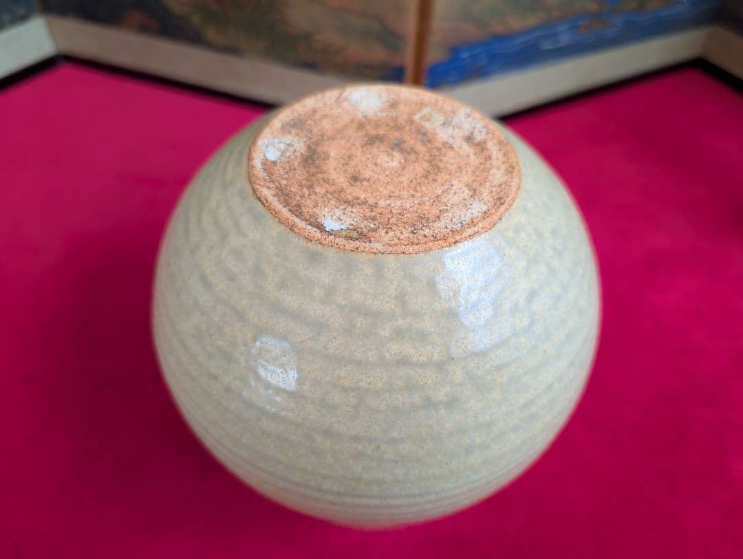 茶道具　皆具　伊羅保釉