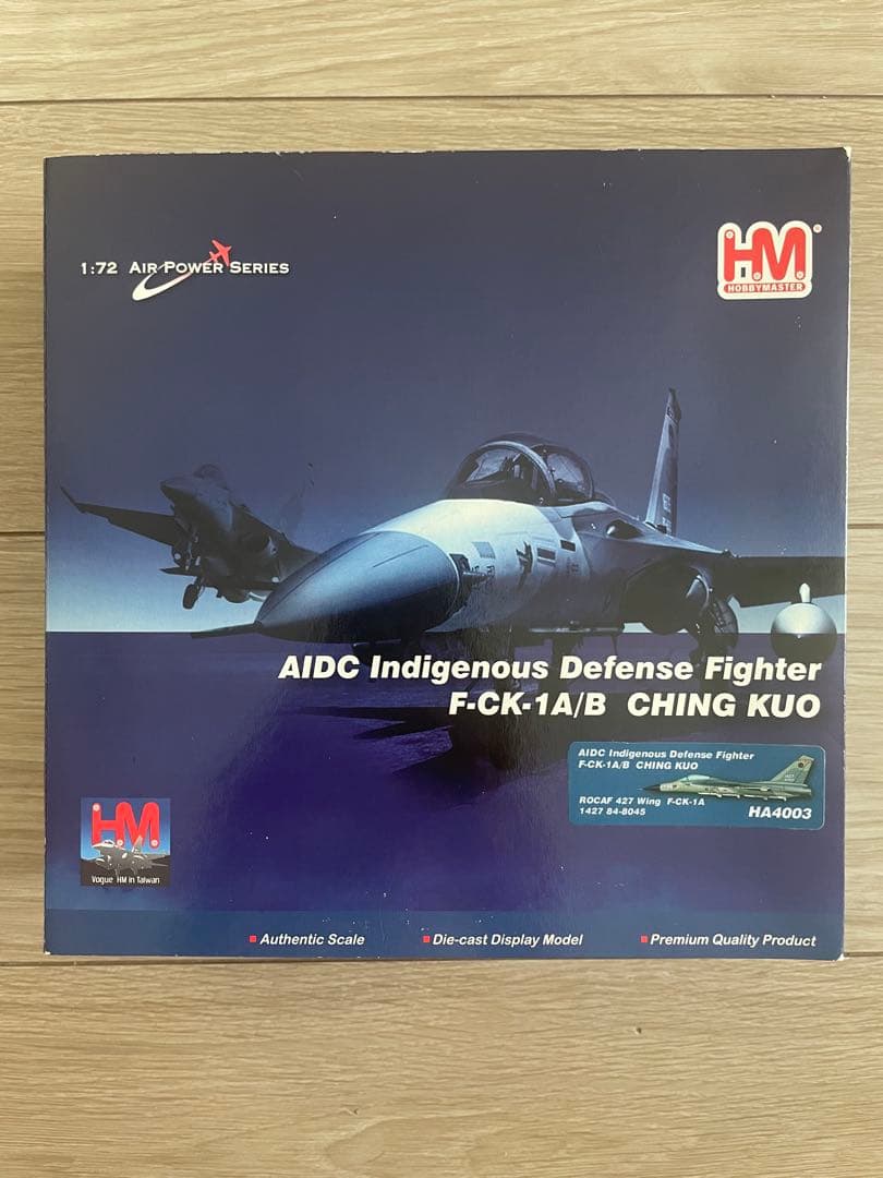 ホビーマスター 1/72 台湾空軍 F-CK-1 A/B 戦闘機　HA4003