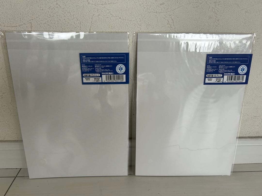 ONE PIECE ALL PAGES ギア フィフス ギア セカンド セット