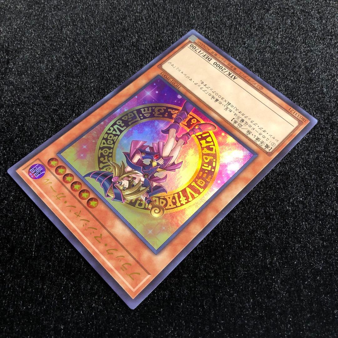 遊戯王 ブラック・マジシャン・ガール ウルトラ ヒスコレ