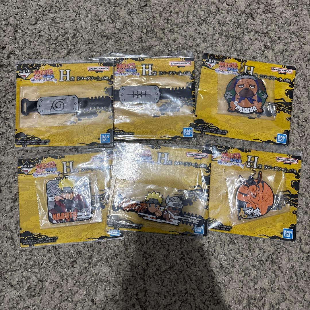 ナルト1番くじ H.I.J.K賞コンプリートセット+C賞ペイン(天道)