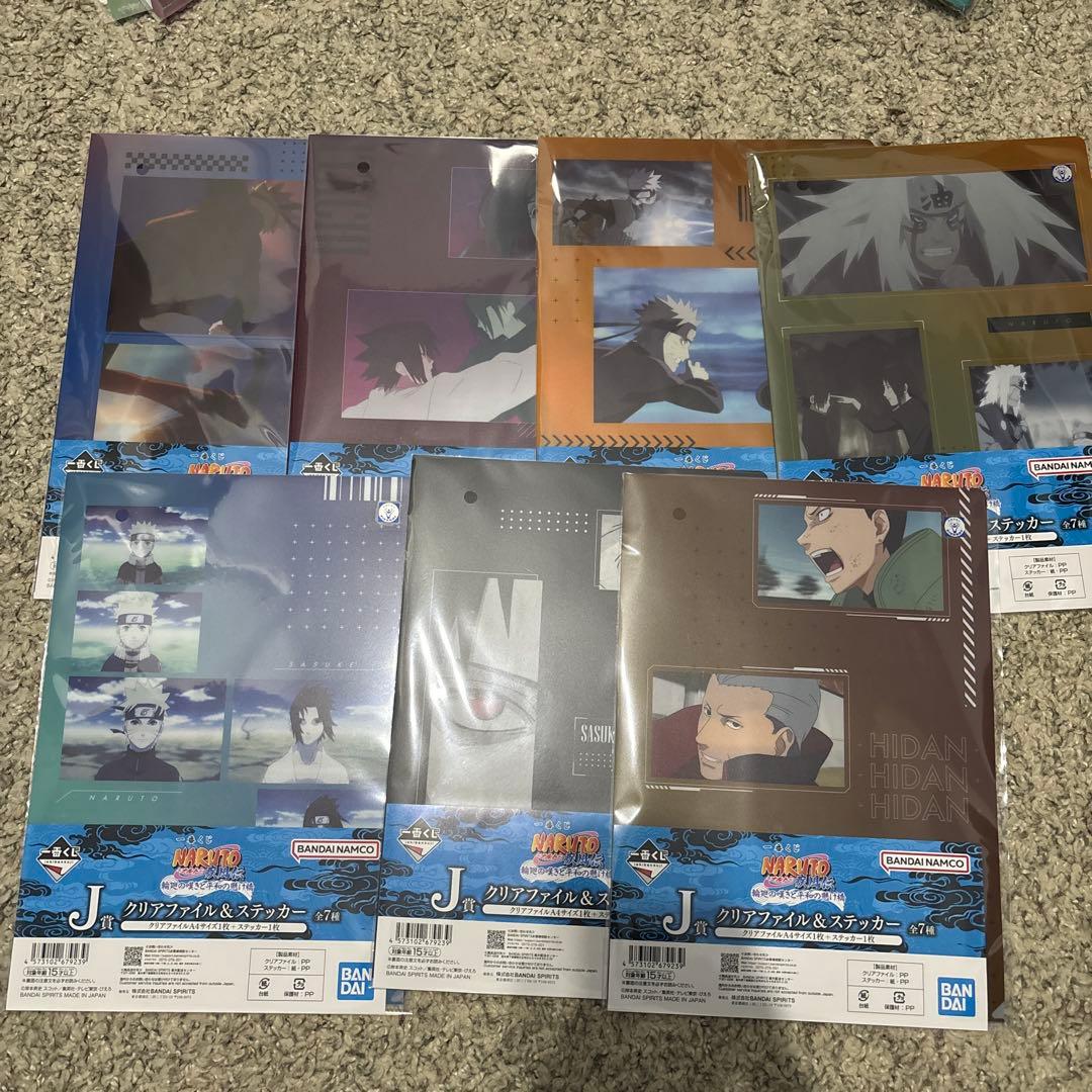 ナルト1番くじ H.I.J.K賞コンプリートセット+C賞ペイン(天道)