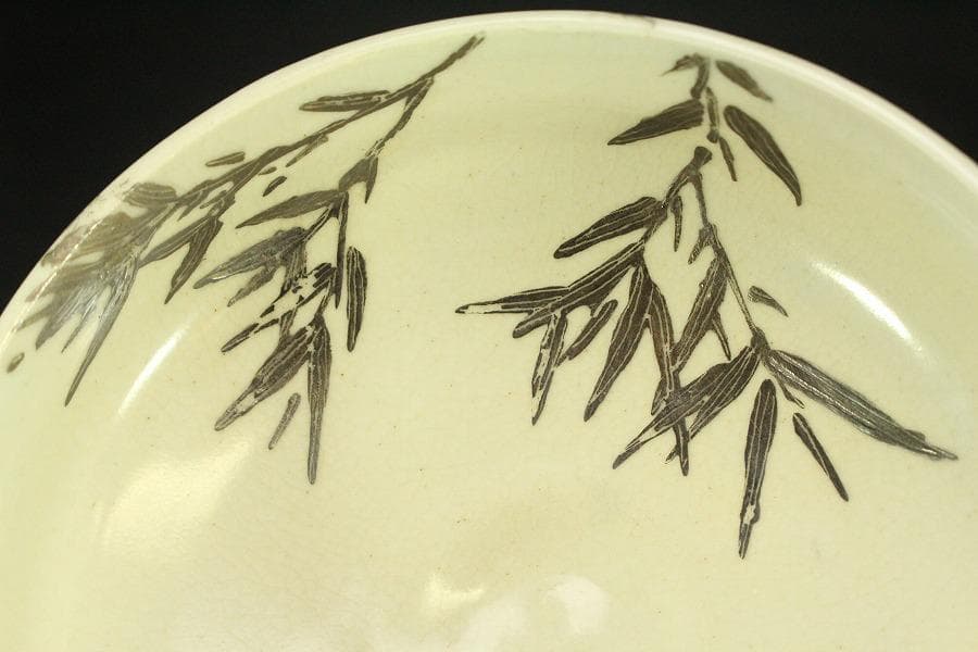 茶道具 真葛香斎造 笹絵 平茶碗 共箱(BB505)