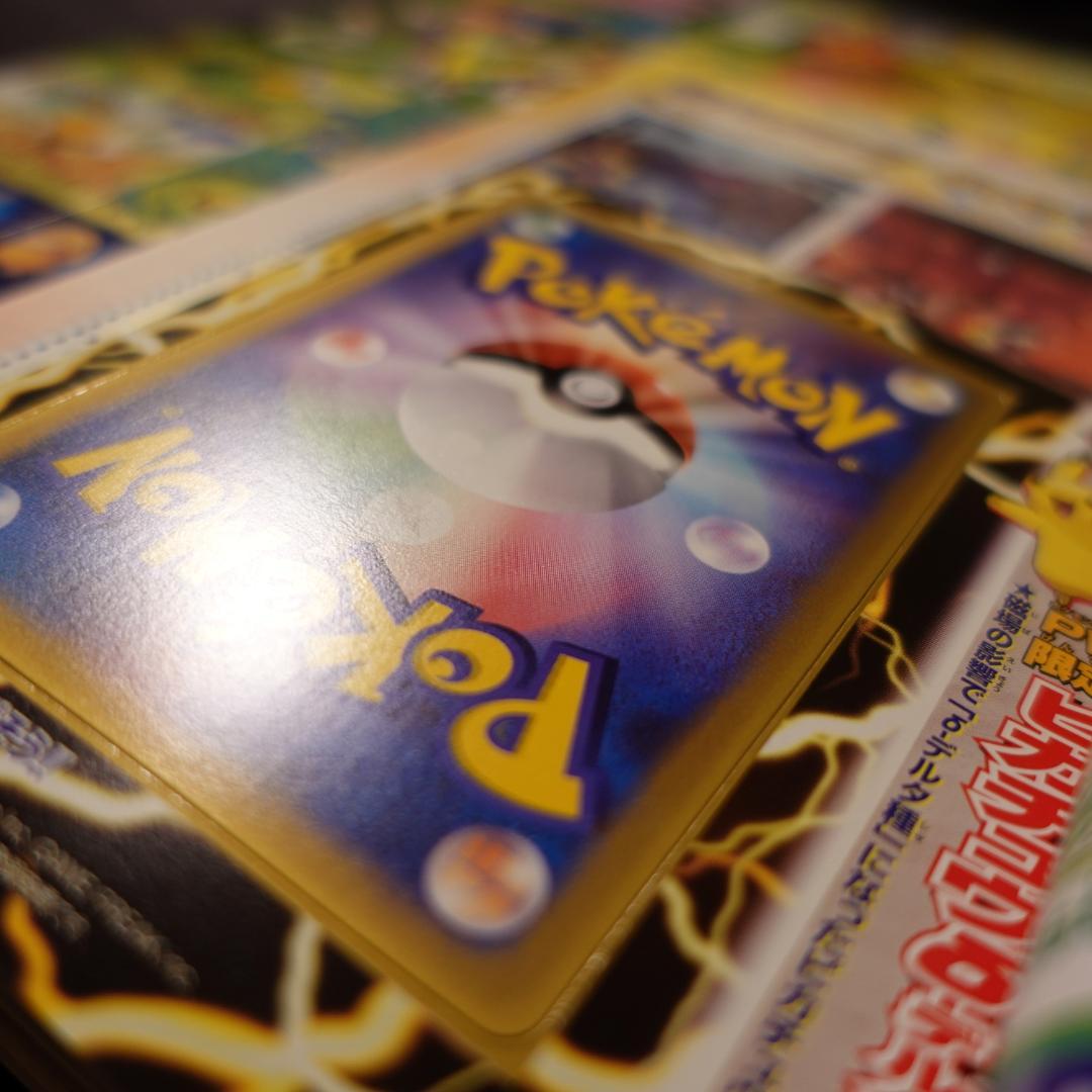 ピカチュウ ポケモンワンダーランド　プロモーションポケモンカード