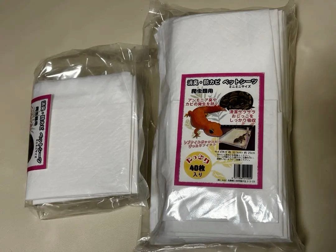 値段交渉◎レプボセット#爬虫類飼育セット