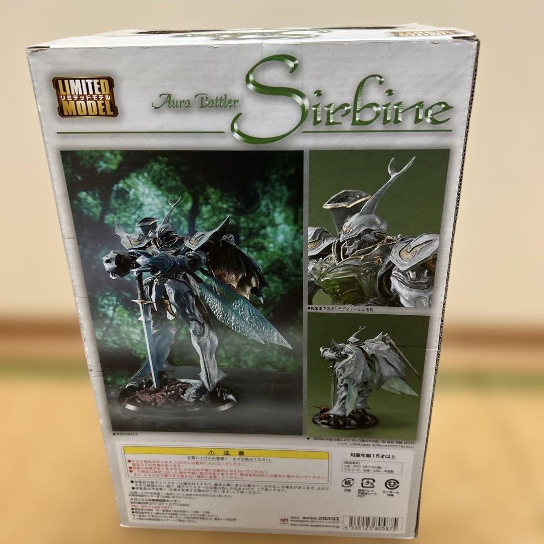 【新品未開封】 聖戦士ダンバイン オーラバトラー サーバイン リミテッドモデル