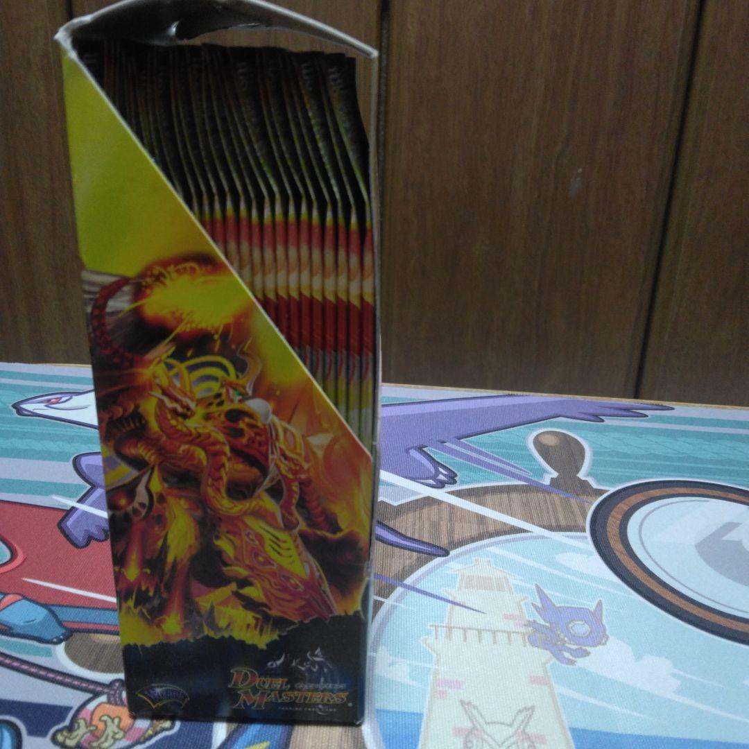 進化編　ボックス