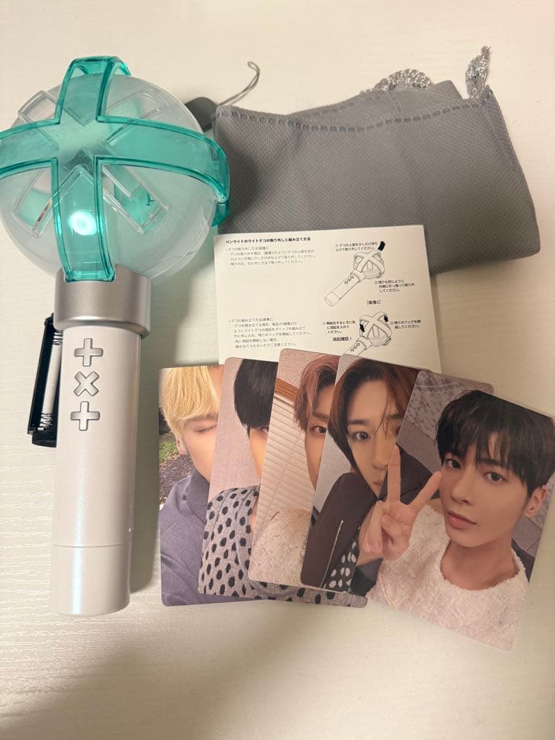 txt ペンライト　ver2