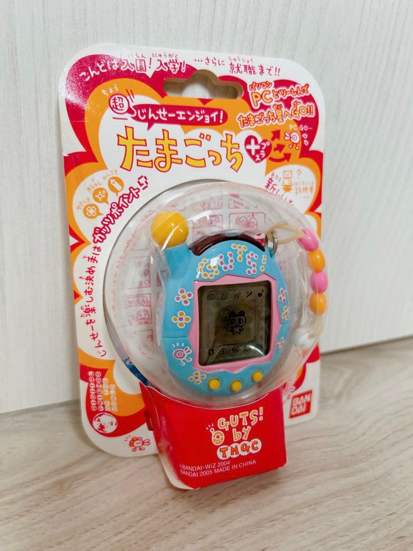 ガッツぶるー　超じんせーエンジョイ！　たまごっちプラス　たまごっち　たまごっち＋