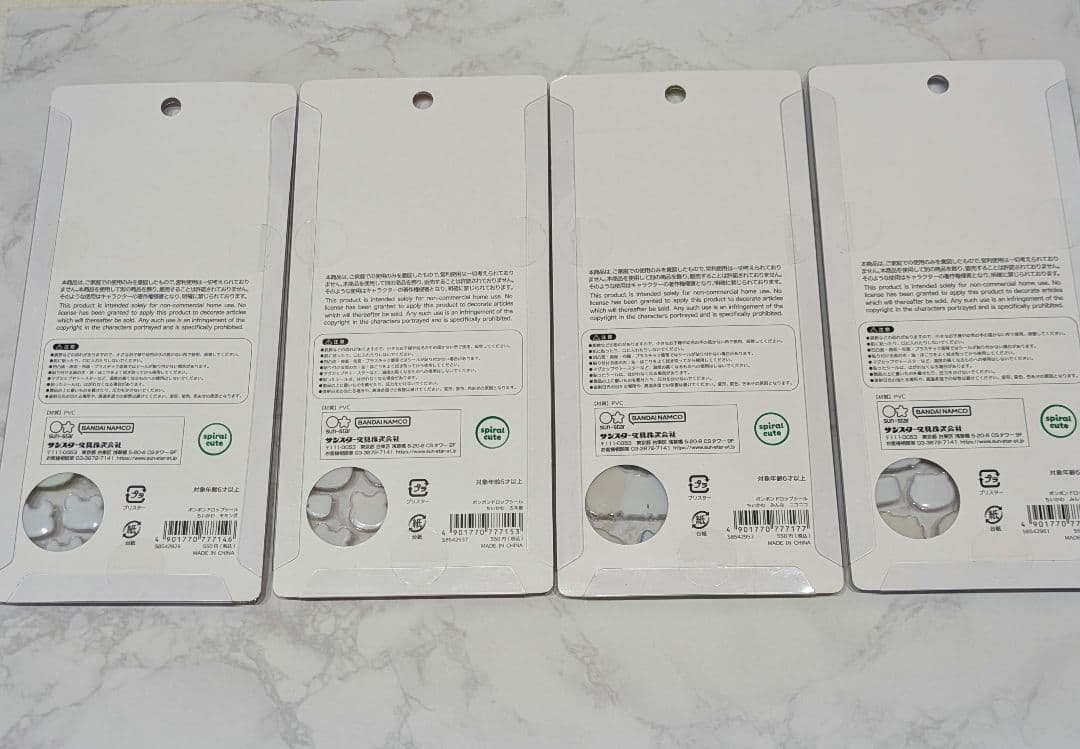 ちいかわ　ボンボンドロップシール　第一弾　第二弾　コンプリート　8種　正規品