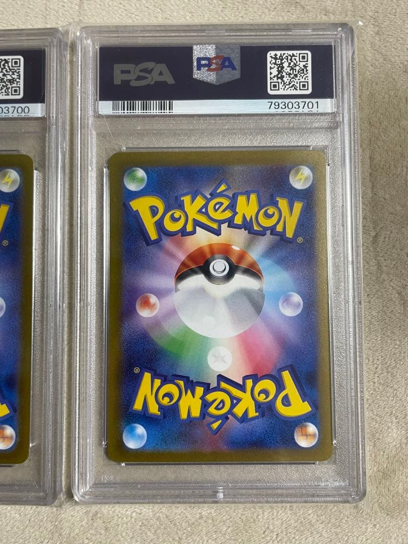 ポケモンカード ミモザ キハダ SAR PSA10 連番 キリ番