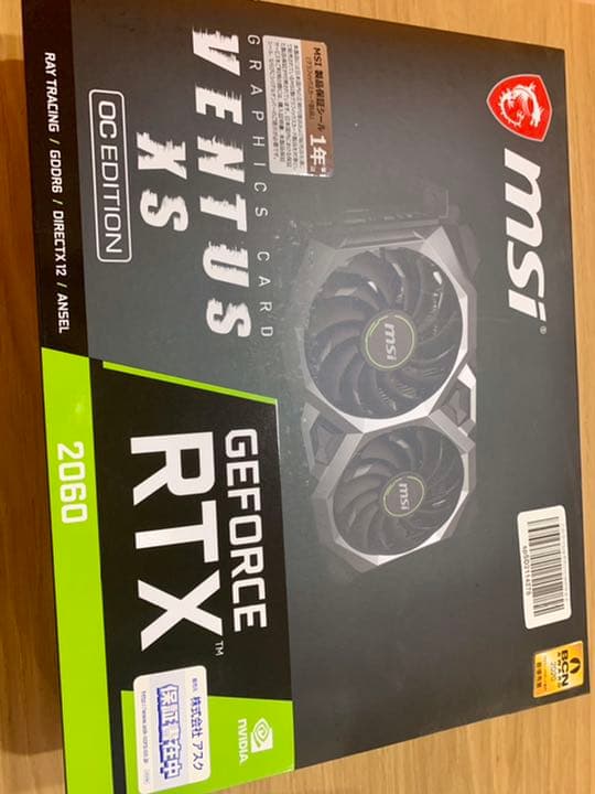グラフィックボード・グラボ・ビデオカード msi GeForce RTX2060