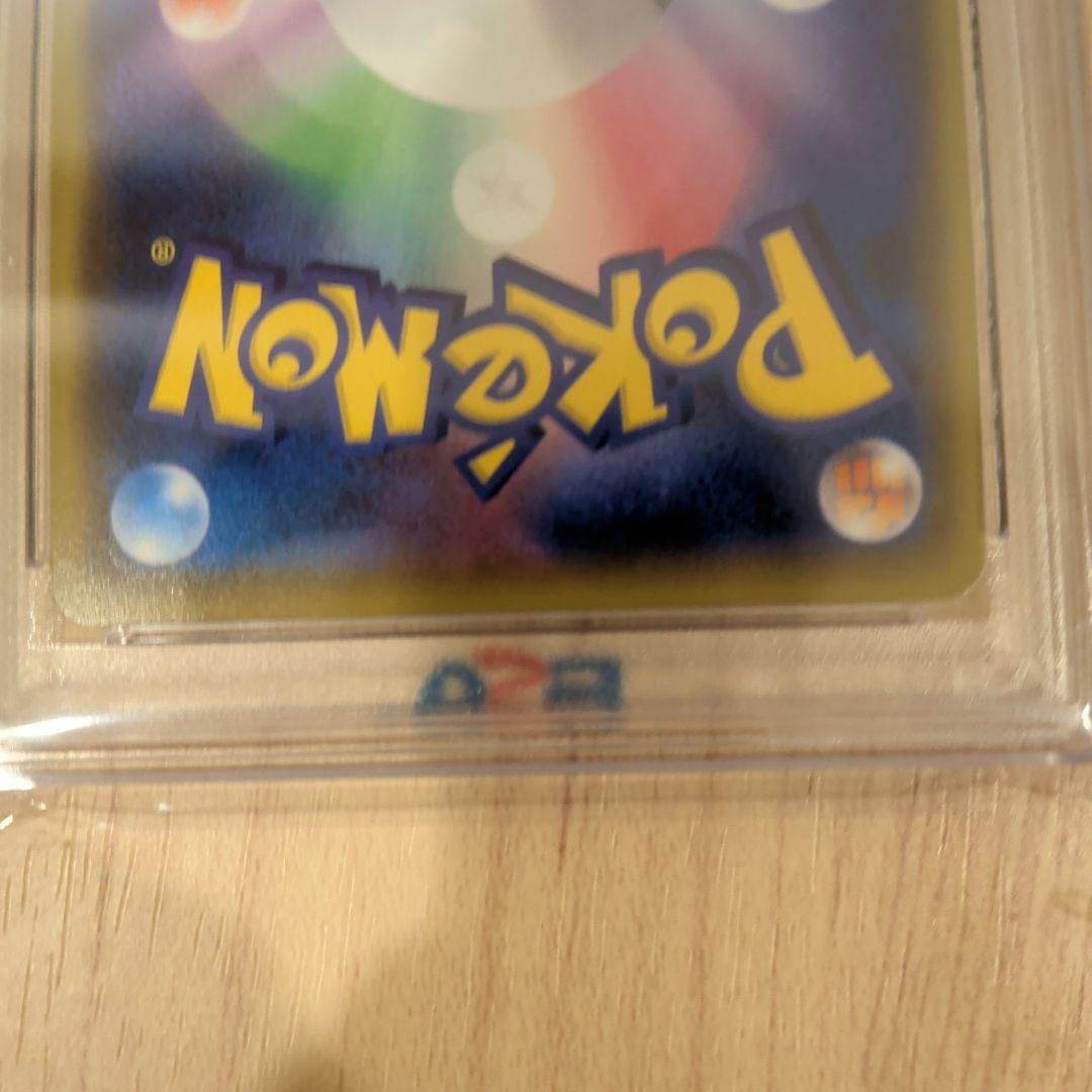 シロナ&カトレア SR PSA10 SM12 オルタージェネシス 106/095