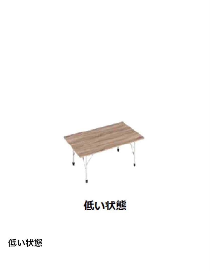 コールマンテーブル フォールディングリビングテーブル 90 収納袋付き