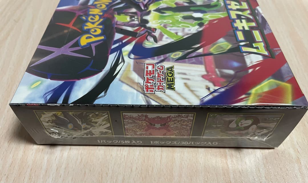ポケモンカード　ムニキスゼロ　 1BOX シュリンク付き