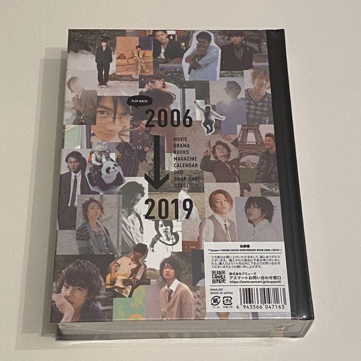 【新品・即納】 佐藤健 写真集 30th ANNIVERSARY BOOK