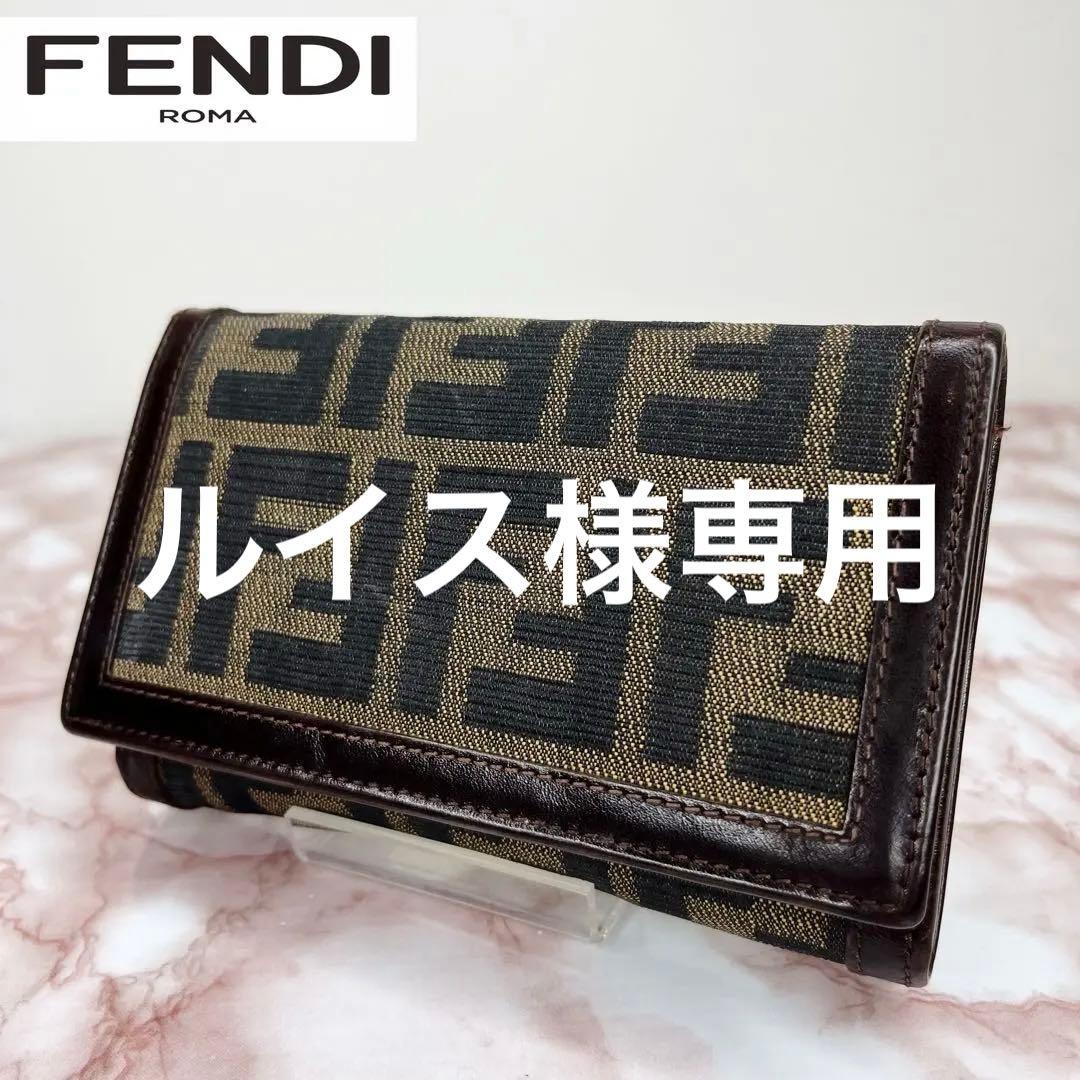 【極美品】FENDI 二つ折り財布　折り財布45