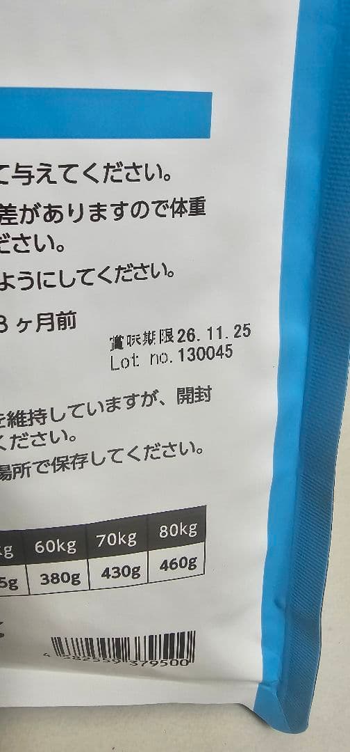 ELMO リッチインチキン 3kg×3袋 9kg