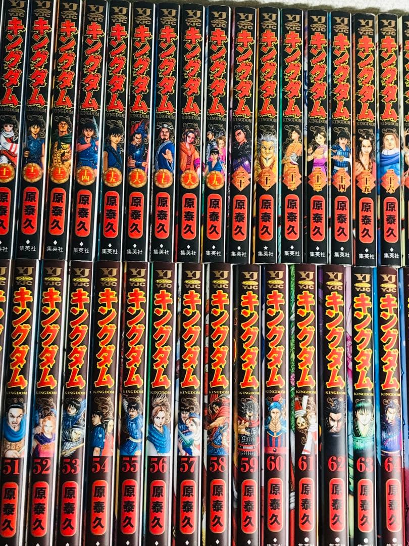 キングダム　1-77巻　全巻セット
